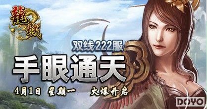 ����ͨ�죬37wan�����ǡ�˫��222�����տ���_��վ