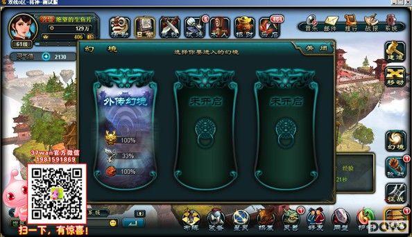 ���˲����ˣ�37wan�����񡷻þ�ϵͳȫ��_��վ