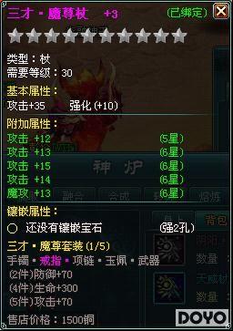 �žŹ�һ��37wan����ħ�ɽ硷˫��99���𺳿���_��վ