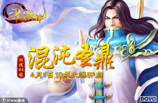 ����ʥ��������91wan������Ǭ�������������·��𱬿���_��վ