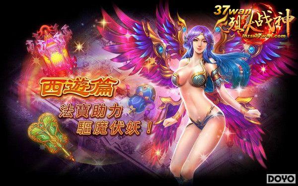 37wan���һ�ս���°����ߣ���ϵ�淨����_��վ