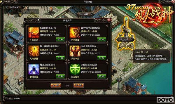 37wan���һ�ս���°����ߣ���ϵ�淨����_��վ