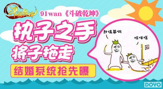 ִ��֮�ֽ�������91wan������Ǭ�������ϵͳ������_��վ