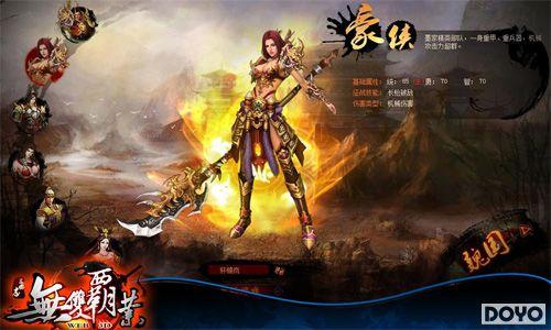 3D��սҳ�Ρ���˫��ҵ���ײ⾫��ͼ��_��վ