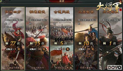 �ճ�С���ɡ��󽫾���������ԡ��������¡�_��վ