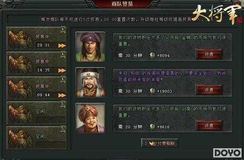 �ճ�С���ɡ��󽫾���������ԡ��������¡�_��վ