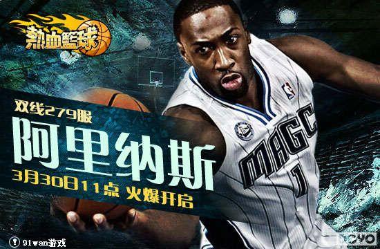 �󽫾�������˹91wan����Ѫ����˫��279���𱬿���_��վ