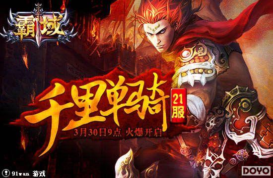 ǧ�ﵥ�ﴳ�ض�91wan������˫��21����22�������𺳵�½_��վ