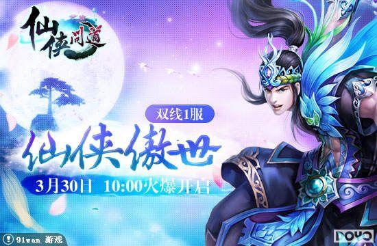 ����������Ǭ��91wan������������˫��1��ҫ���𺳿���_��վ