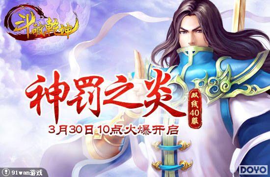 ��֮��������91wan������Ǭ����˫��40��41�����ջ𱬿���_��վ