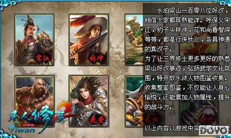 �����ɷ��ˣ�91wan����������2��ˮ�ͼ�����淨����_��վ