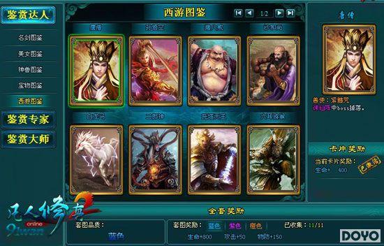 �����ɷ��ˣ�91wan����������2��ˮ�ͼ�����淨����_��վ