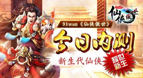 91wan�����������������ڲ� ����������ҫ������_��վ