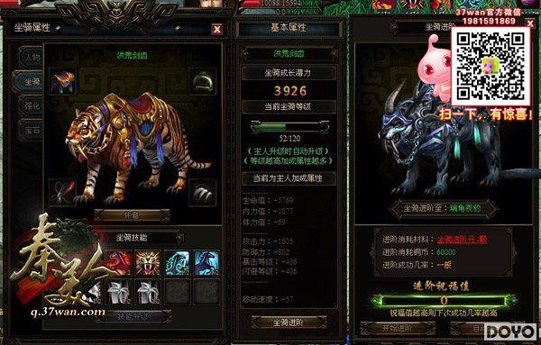 ��ƴ�Ż�Ӯ��37wan�������ˡ�BOSS�����ĵ�_��վ