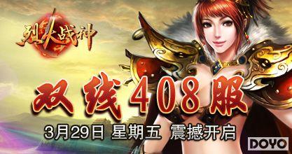 37wan���һ�ս��˫��408�������𺳿���_��վ