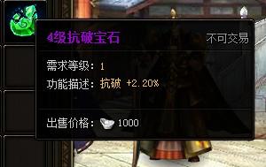 ��֧ƽ�⣬���37wan������2��СR�ı�ʯʹ��_��վ