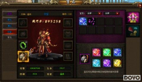 ��֧ƽ�⣬���37wan������2��СR�ı�ʯʹ��_��վ