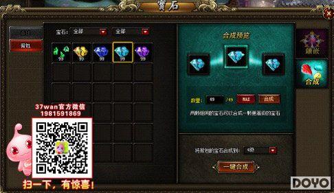 ��֧ƽ�⣬���37wan������2��СR�ı�ʯʹ��_��վ