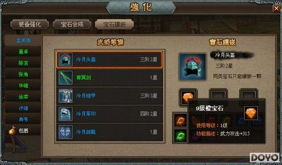 ȫ��λ����37wan���������塷��ʯ�뽫�ǵ�ʹ��_��վ