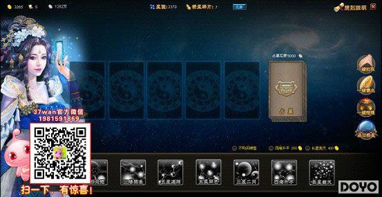 ȫ��λ����37wan���������塷��ʯ�뽫�ǵ�ʹ��_��վ