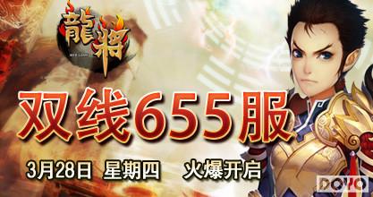 37wan��������˫��655��3��28�ջ𱬿���_��վ