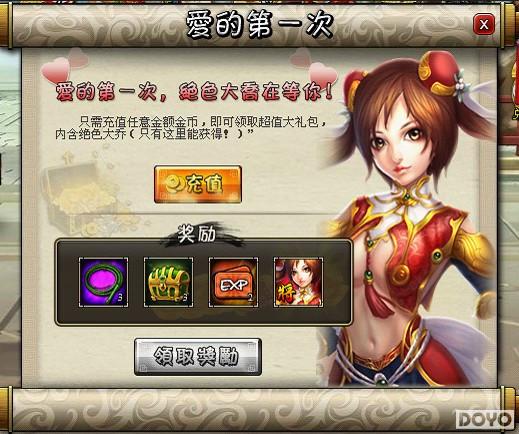 37wan��������˫��655��3��28�ջ𱬿���_��վ