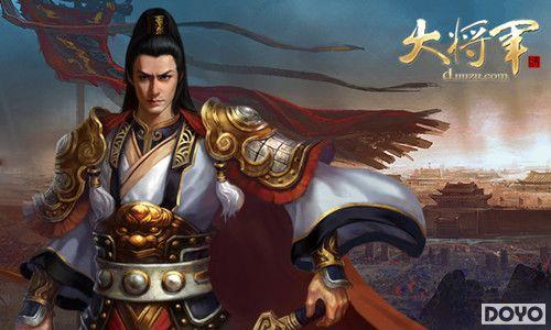 ���塶�󽫾�����ھŽ���Ϸ��ҵ������ָ��_��վ