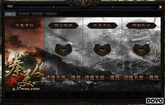 37wan�������ˡ���Ϸ֮����ҳɳ��ĵù���_��վ