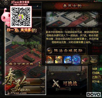 37wan�������ˡ���Ϸ֮����ҳɳ��ĵù���_��վ