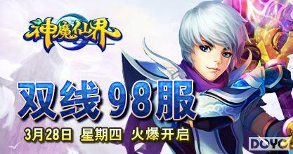 ���綷����37wan����ħ�ɽ硷˫��98���𺳿���_��վ