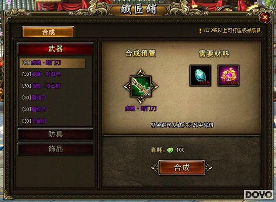 ��ǿս����37wan������2��������������֮��_��վ