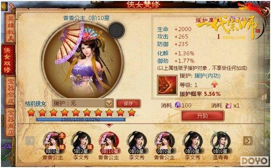 ����Ӣ�ۣ�������һ����ʦ������Ů_��վ