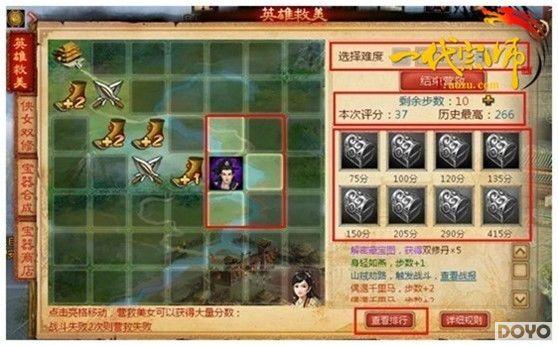 ����Ӣ�ۣ�������һ����ʦ������Ů_��վ