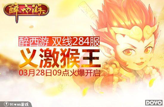 ���˽��弤����91wan�������Ρ�˫��284�𱬿���_��վ