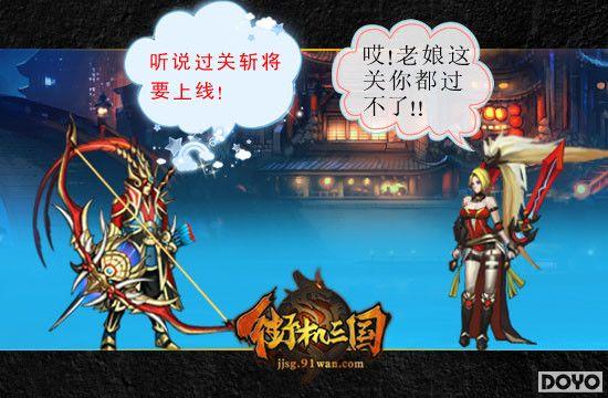 ȫ�´��Ҷ�����91wan���ֻ�������������ն�����淨�����_��վ