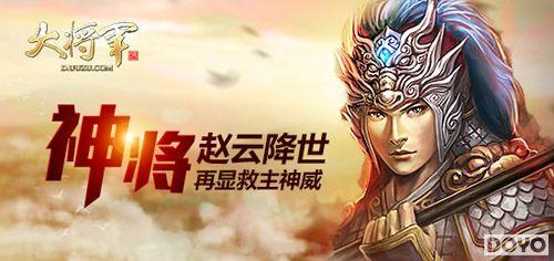 ���󽫾����񽫡����ơ����� ���Ծ�������_��վ