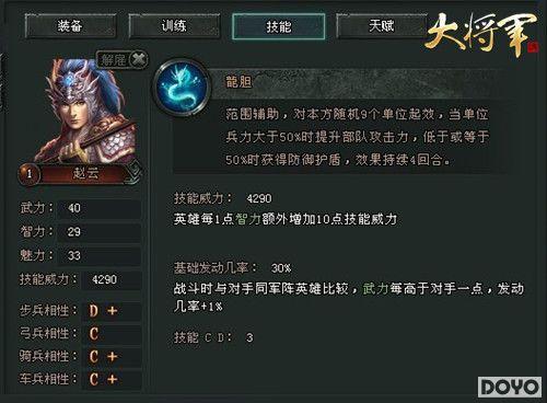 ���󽫾����񽫡����ơ����� ���Ծ�������_��վ