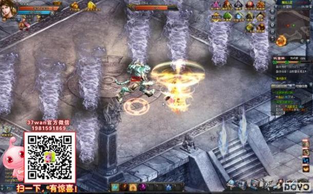 37wan���������������ո��¹��⣬PK���鲻��_��վ