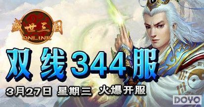 37wan��ʢ��������˫��344�������𺳵ǳ�_��վ