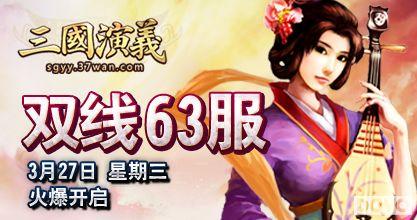 37wan���������塷˫��63�������𱬿���_��վ