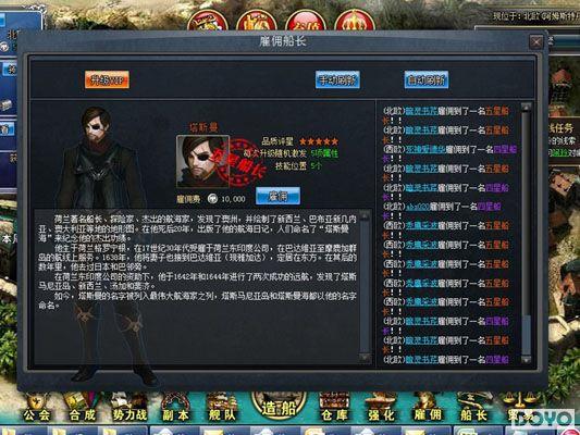 ���ֱؿ���37wan���󺽺��ҡ���Ҫ�淨ϵͳ����_��վ