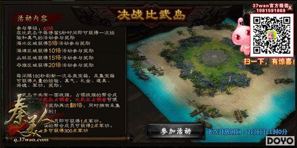 ս���л��棬37wan�������ˡ����䵺���ĵ�_��վ