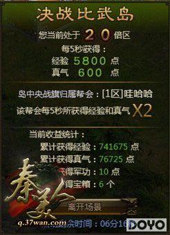 ս���л��棬37wan�������ˡ����䵺���ĵ�_��վ