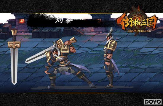 ���������Ӣ��91wan���ֻ��������ڰ��½�����Ԥ��_��վ