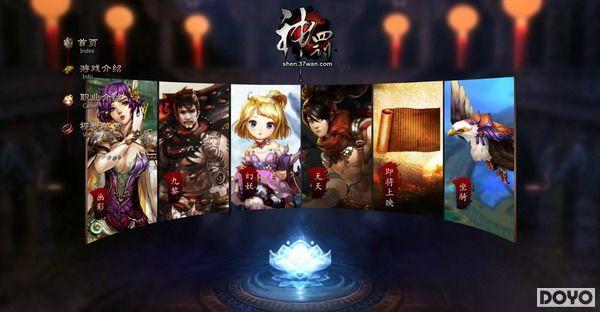 ����ս������37wan���񷣡��ݻ���������ع�_��վ