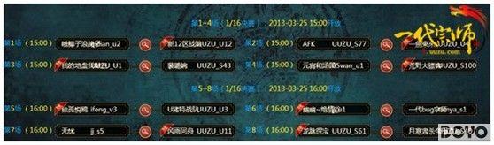 ��һ����ʦ��5V5�ƽ�����С�������ʻع�_��վ