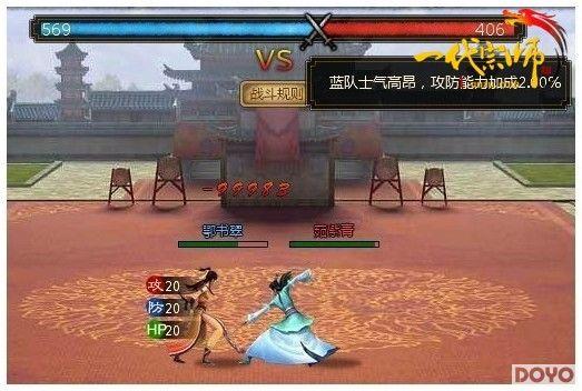 ��һ����ʦ��5V5�ƽ�����С�������ʻع�_��վ