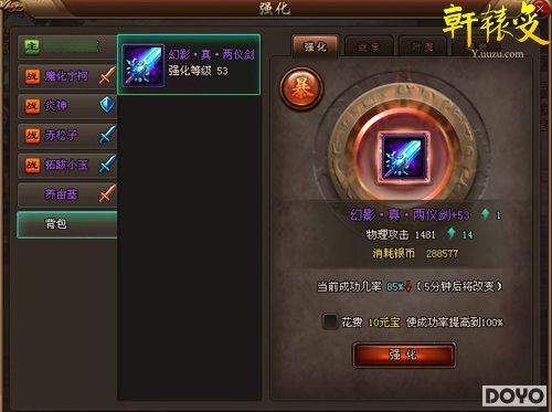 ǿ���о��� ����ԯ�䡷ս�������ؼ�_��վ