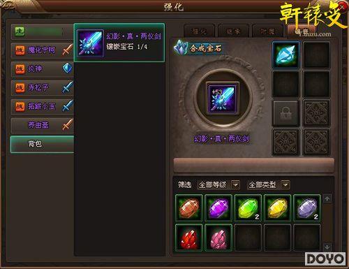 ǿ���о��� ����ԯ�䡷ս�������ؼ�_��վ