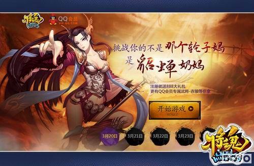 888����������� ��Ѷ��һ������Ϸ�����꡷���տ���_��վ